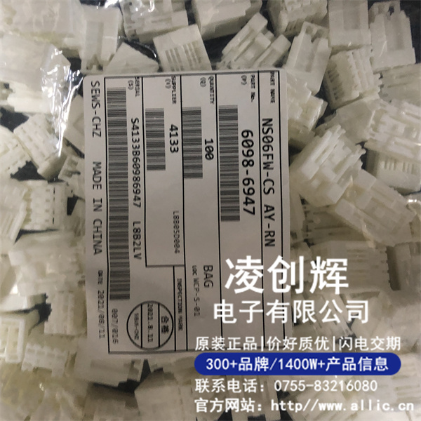 6098-6947現(xiàn)貨照片